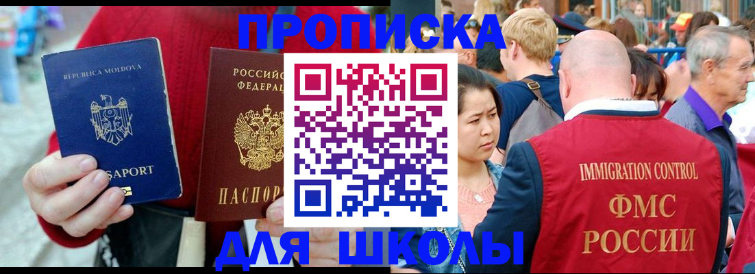 найти адрес прописки в Полярном
